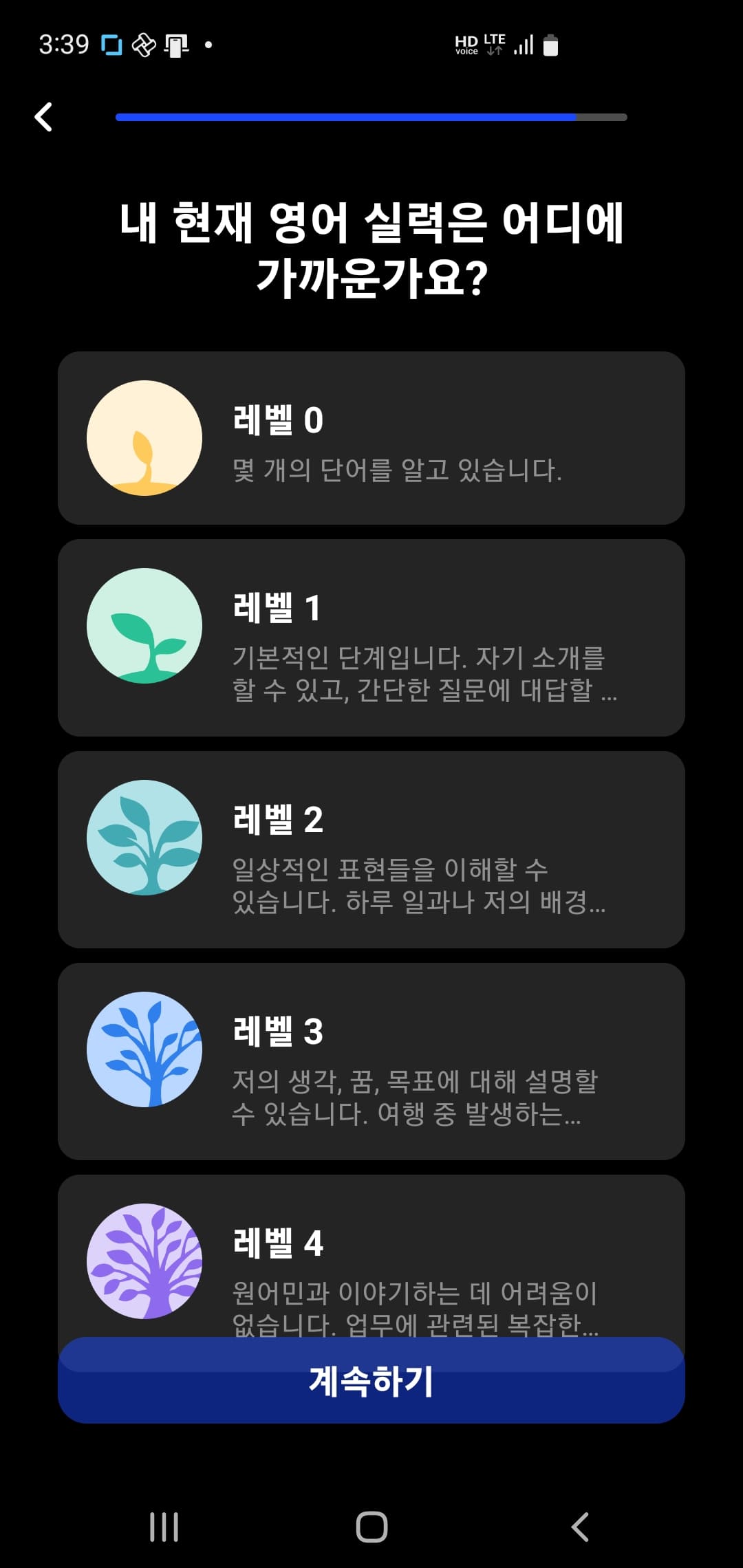 영어회화 스픽