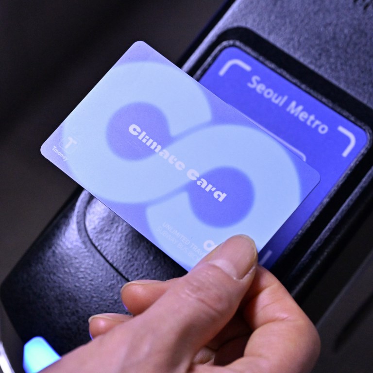 기후동행카드 환급 받으세요