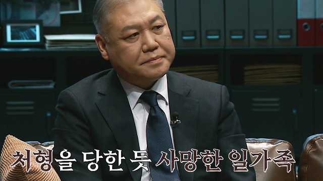 거여동 밀실 살인사건 개요