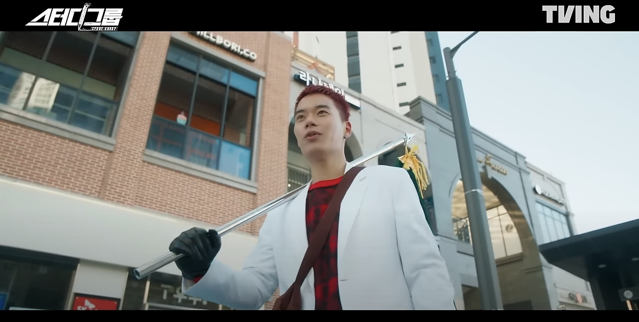 티빙 오리지널 드라마 스터디그룹 원작 몇부작 방영일 방송시간 인물관계도 정보 등장인물 출연진 줄거리 5,6화 예고