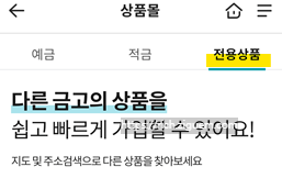 새마을금고 부도