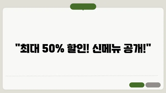 맘스터치 모든 메뉴 가격 할인 햄버거 신메뉴도 알려줌