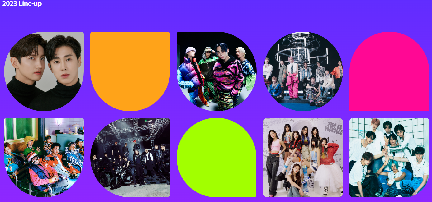 2023 가요대전 티켓팅