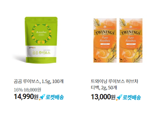 루이보스티 가격 비교