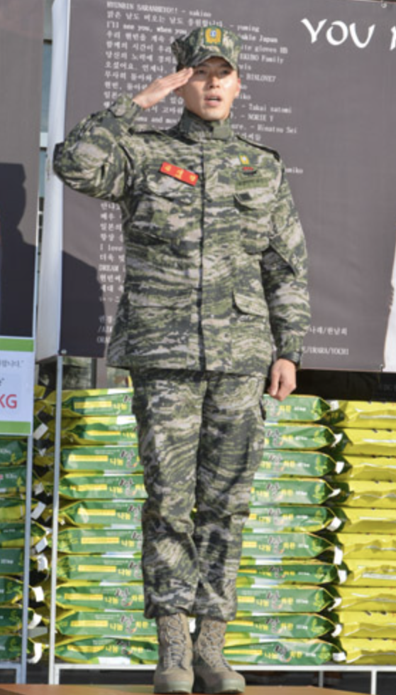 현빈 해병대