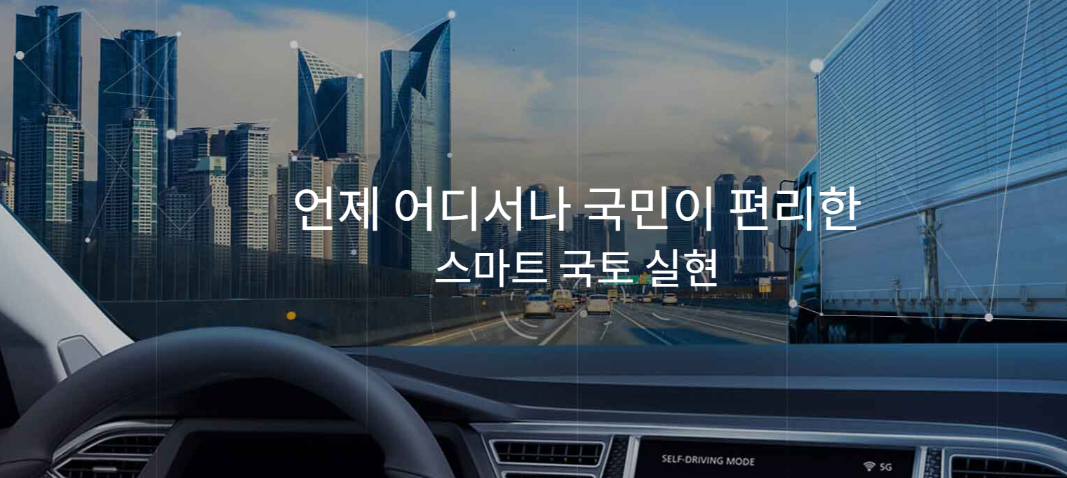 국토지리정보원 지도 항공사진 다운로드 꿀팁 총정리