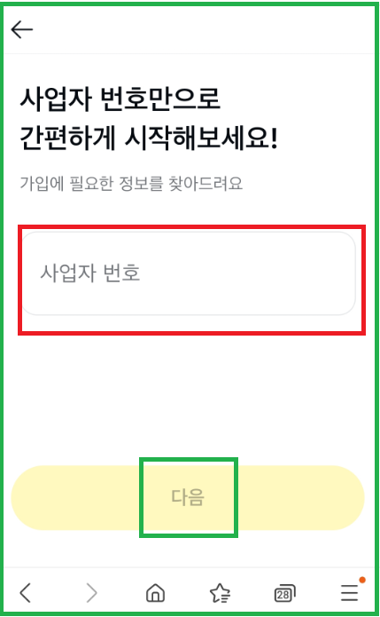 풍수해보험
