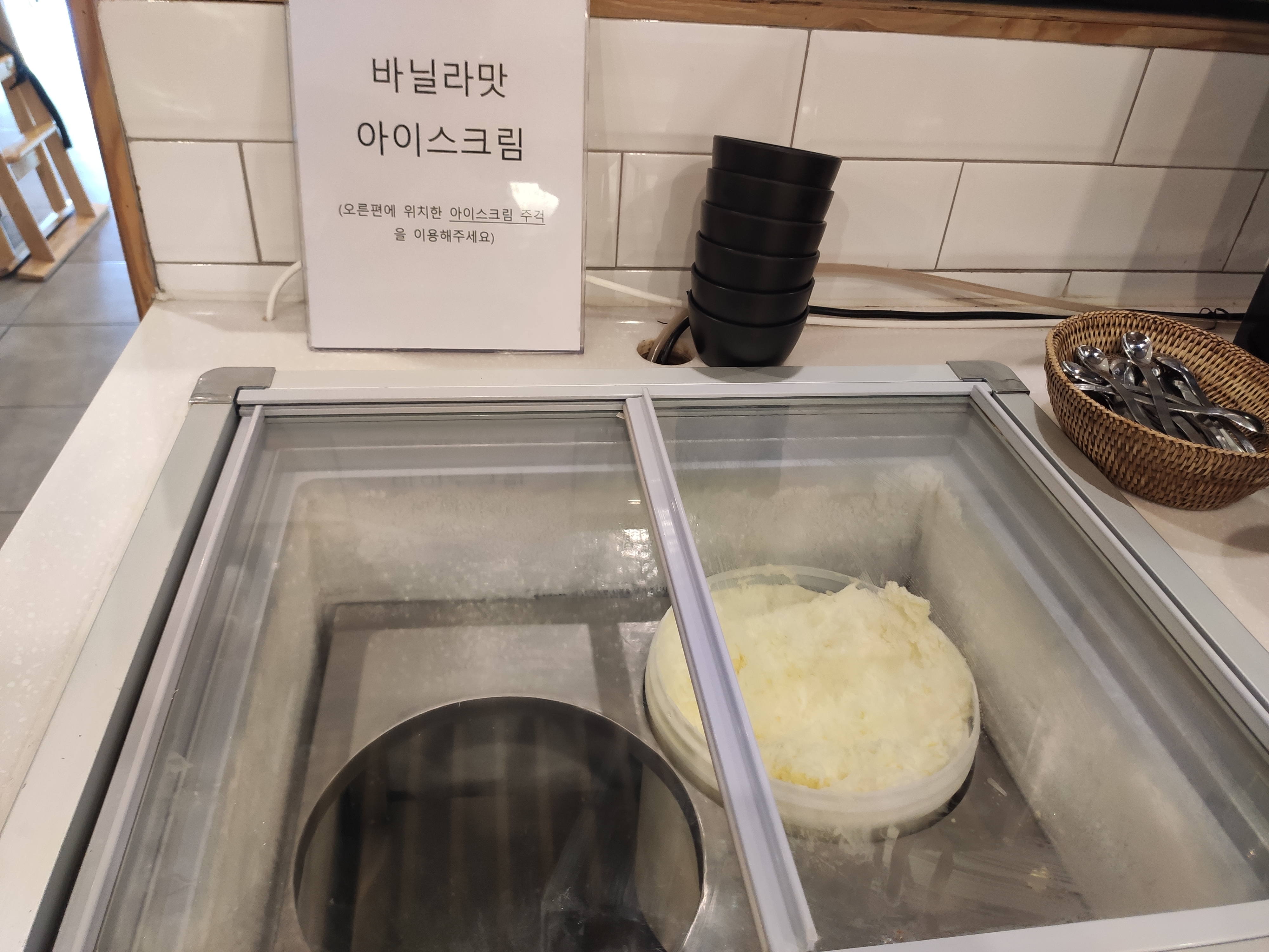 바닐라맛 아이스크림