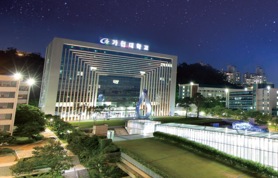 가천대학교 야경이미지
