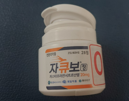 자큐보정20mg
