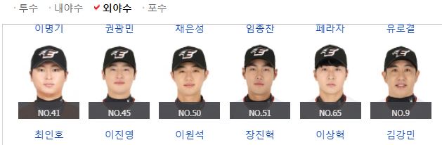 2024-한화이글스-홈개막전