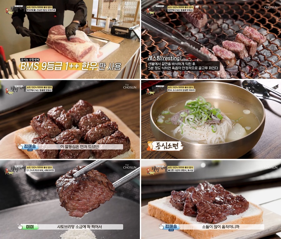 강원도 횡성 한우 맛집 삼정