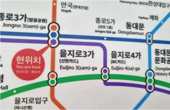 서울 지하철 노선도 크게보기