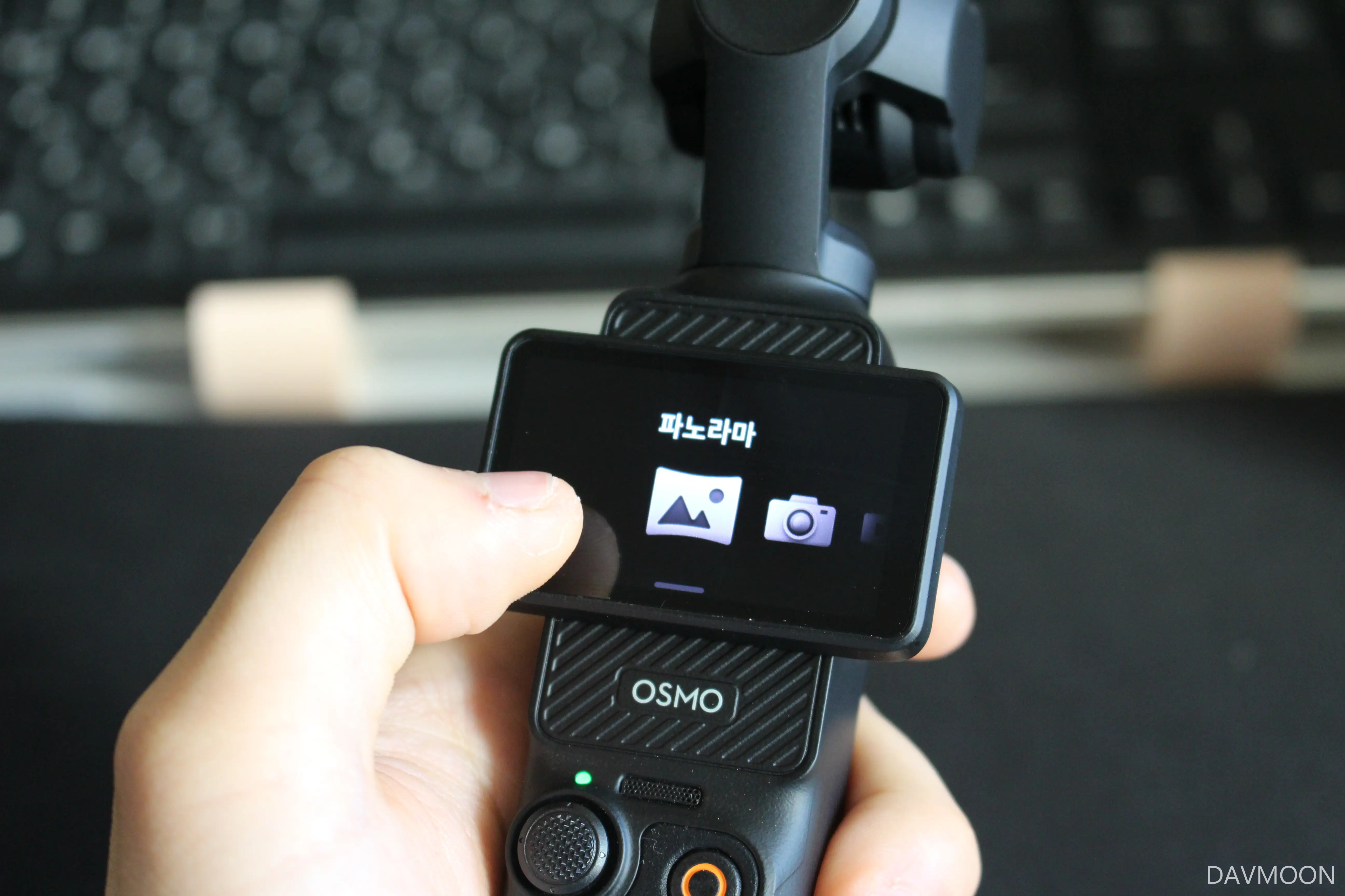 오즈모 포켓 3 촬영 모드5