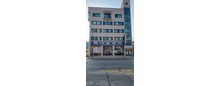 고양 덕양구 낚시용품