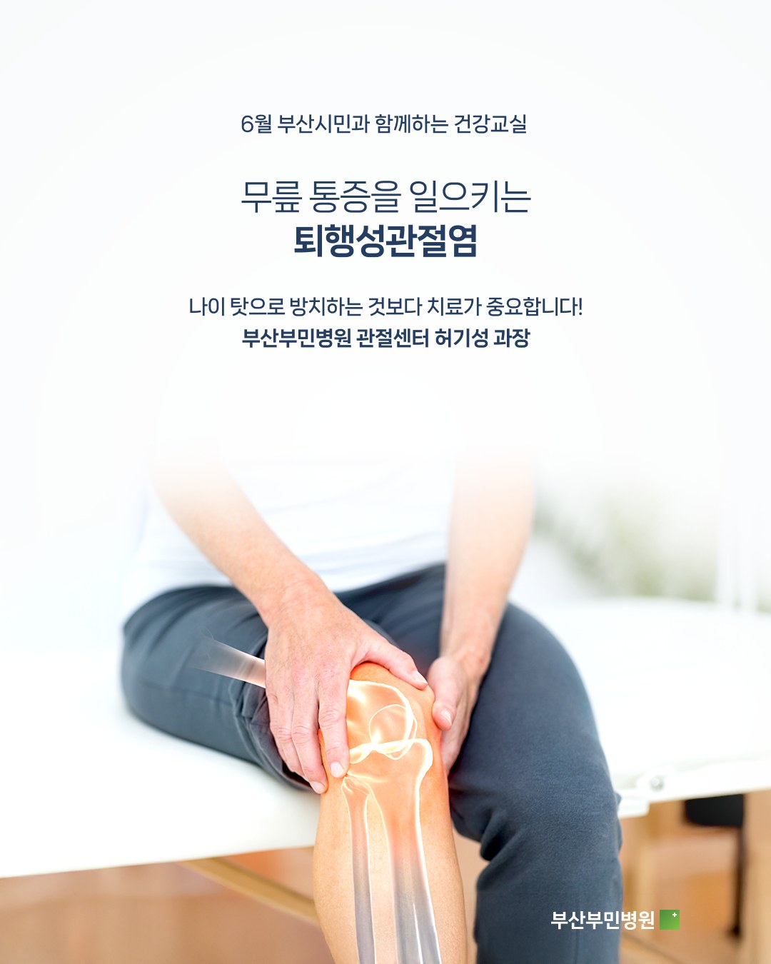 류마티스관절염 초기증상