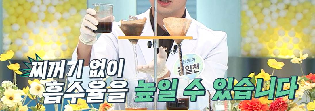 오메가3효능