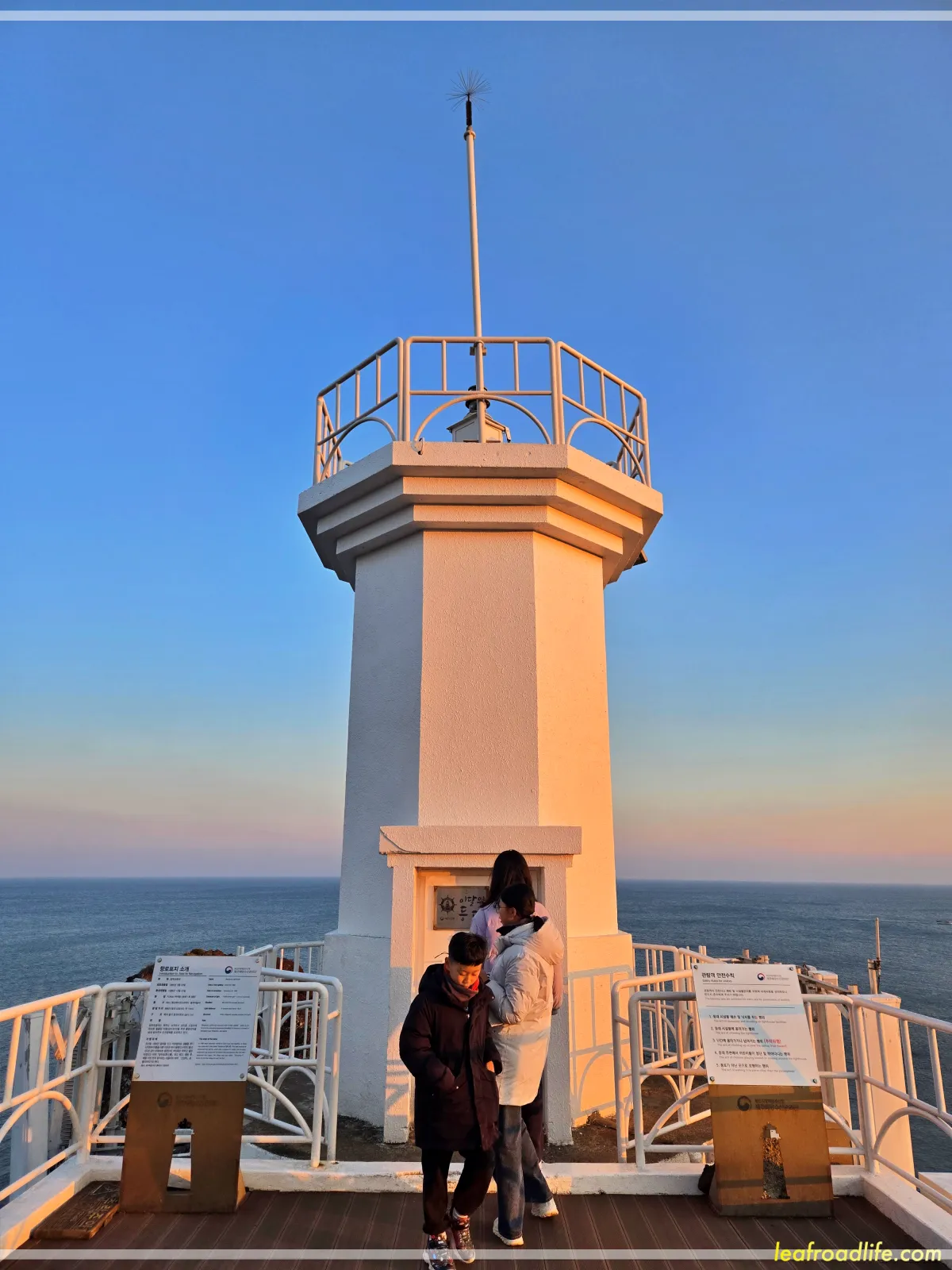 제주도-동쪽-섭지코지-등대와-앞에-서있는-사람들