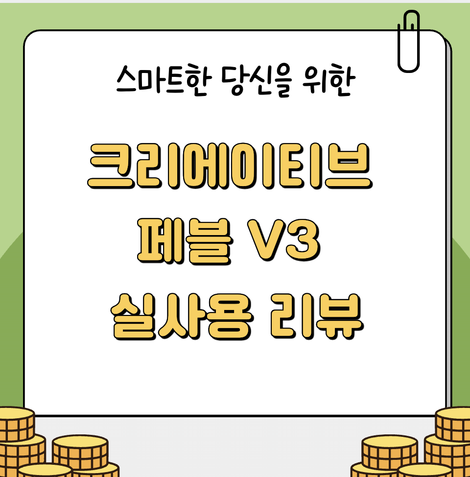 5만 원대 가성비 끝판왕인 이유