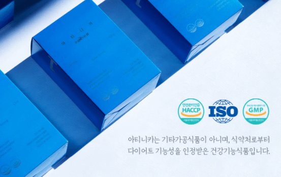 수퍼스트롱-제품사진