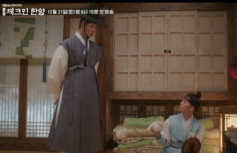 체크인 한양 ott