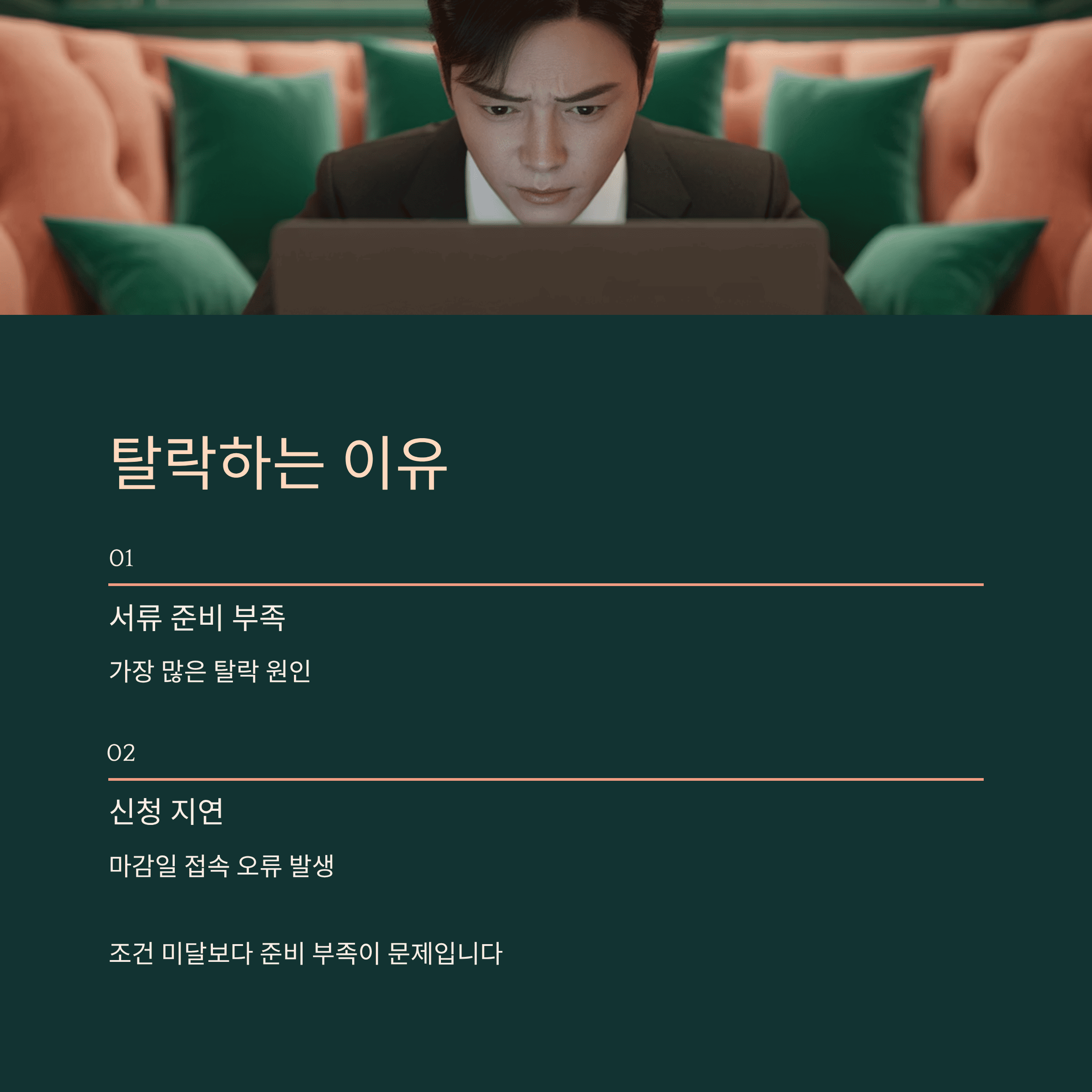 2026학년도 1학기 1차 주거 안정 장학금 신청 방법, 지급 대상, 주의 사항 총 정리