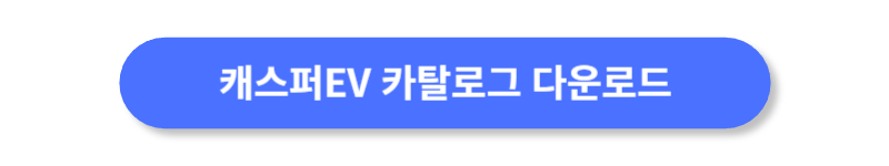버튼