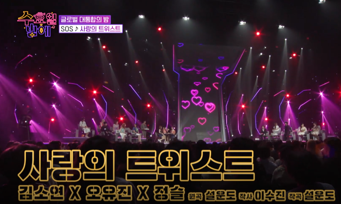 공연 일정부터 방청 후기까지 총정리