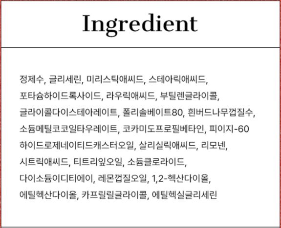 코스알엑스 살리실산 데일리 젠틀 클렌저