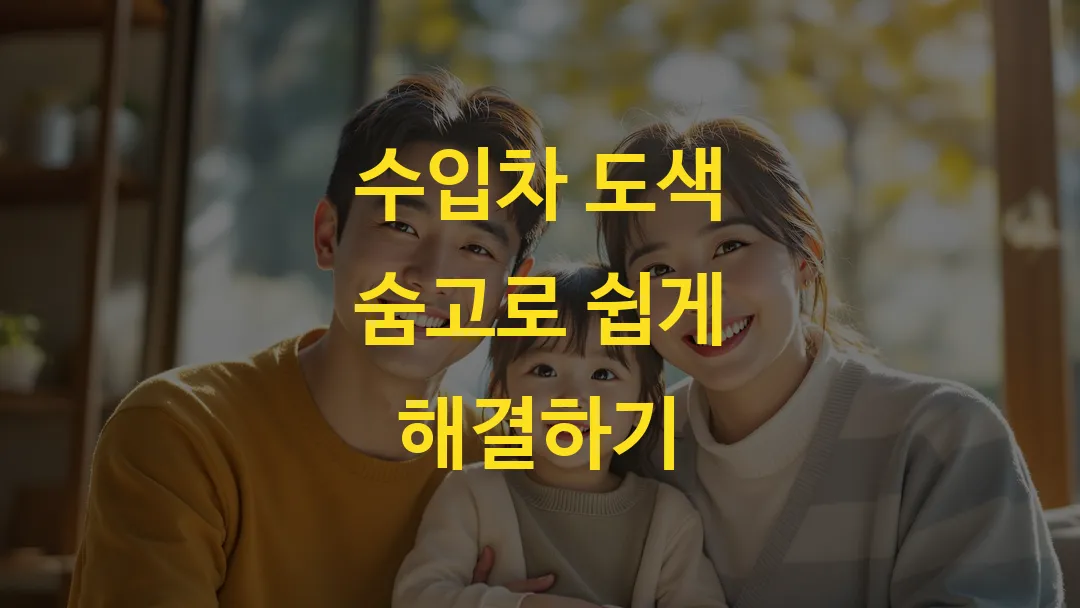 수입차 도색 숨고로 쉽게 해결하기