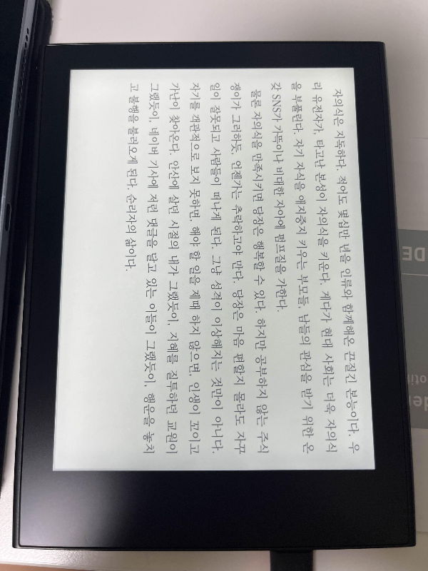 크레마 모티프 블랙