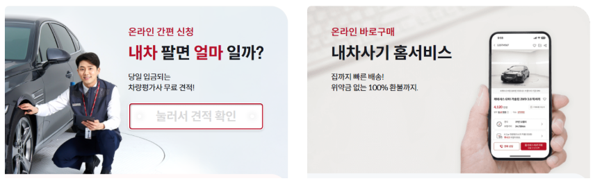 k car 직영 중고차 매매 사이트