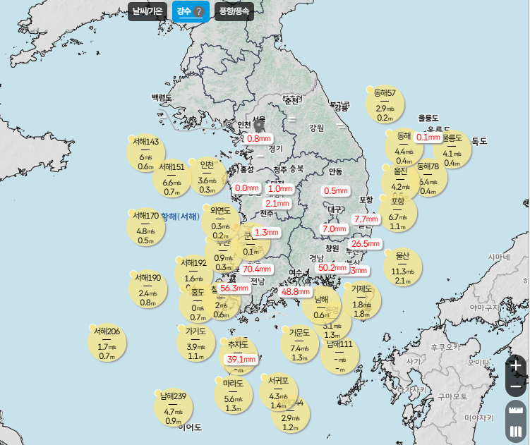 2026년 장마 기간 예상