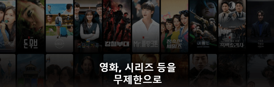 넷플릭스 드라마 추천 2024