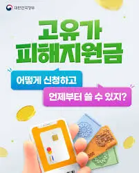 2026-1인가구-소득하위-70%-기준
