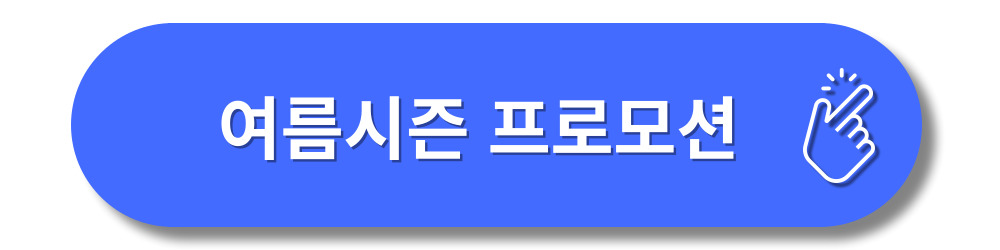 항공권-특가-상품
