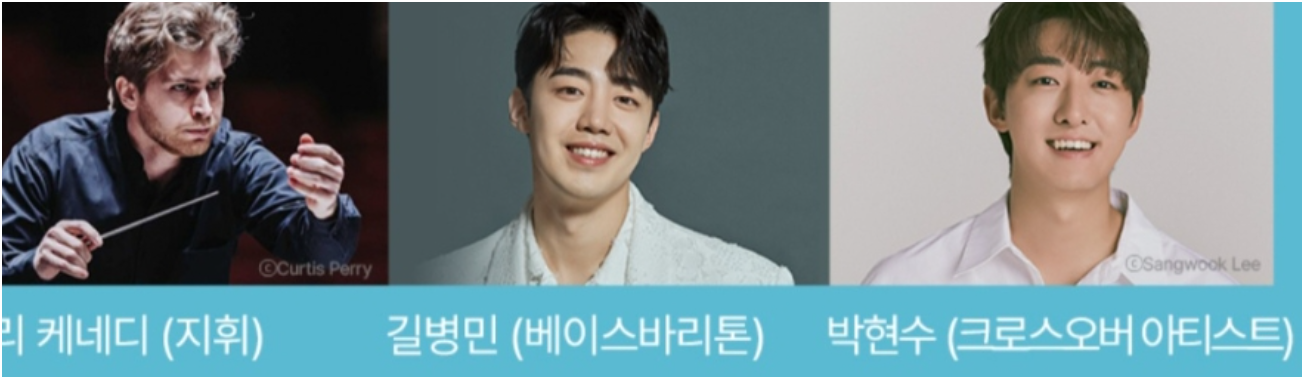  크리스마스 콘서트 