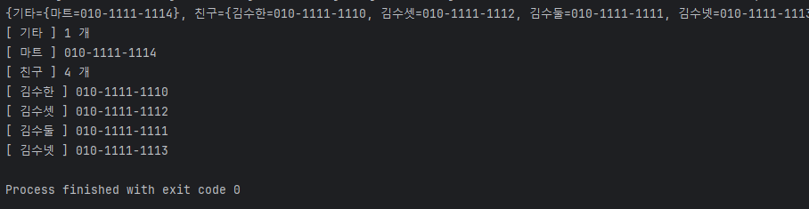 etc-image-24