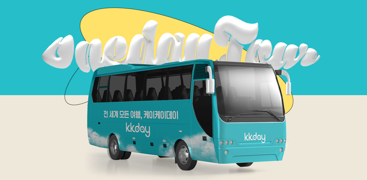 호주 시드니 사막 포트스테판 투어 솔직후기 가격 코스 야생 돌고래 크루즈