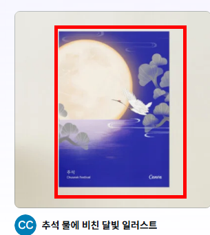 추석 인사말 이미지 모음 사이트