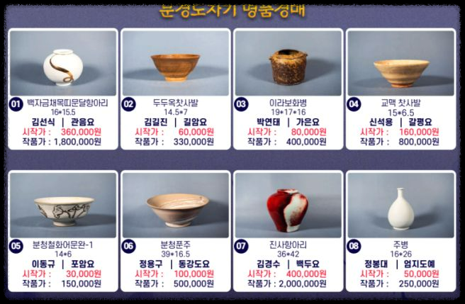 문경찻사발축제 언제? 2025 일정·체험·숙박 한눈에!