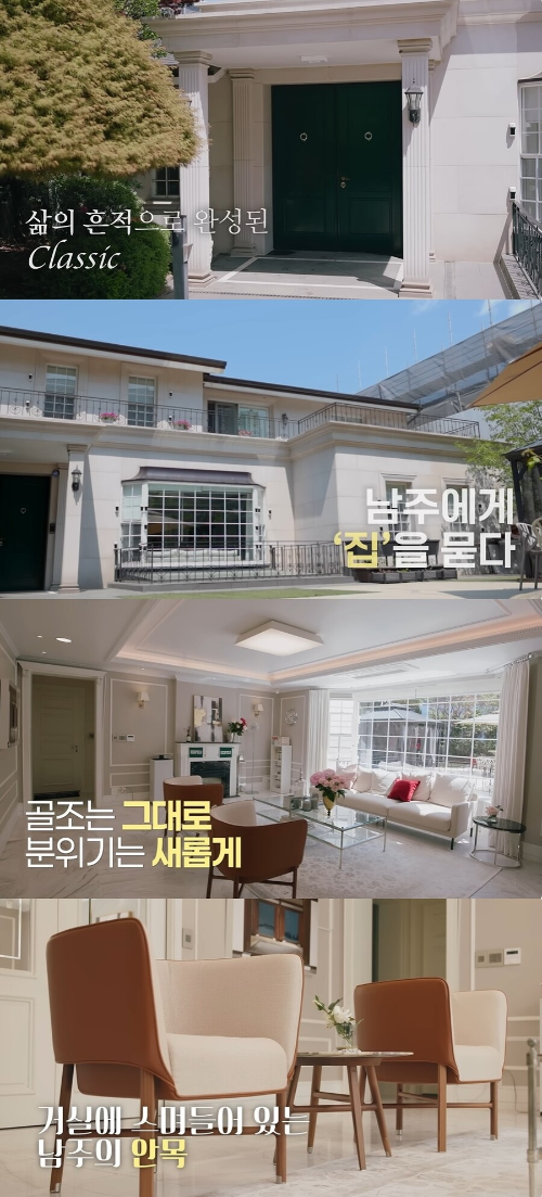 김남주 집 위치