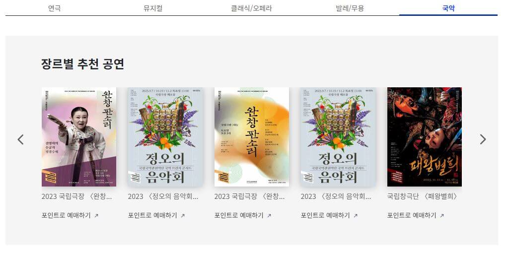 서울청년문화패스 