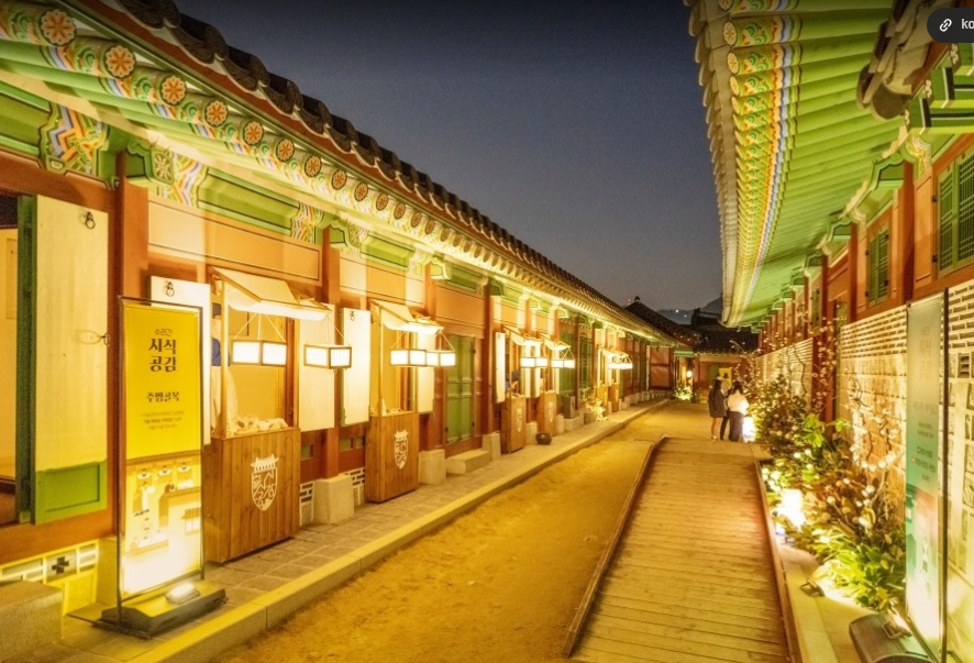 2025 경복궁 수라간 시식공감 축제 관련 이미지