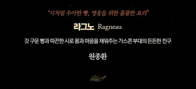 뮤지컬 시라노 캐스팅 예매 팁