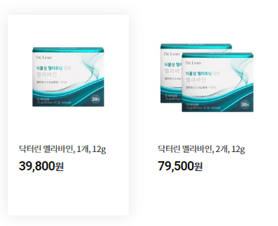 닥터린 멜라바인: 부드럽고 안전한 수면 보조제