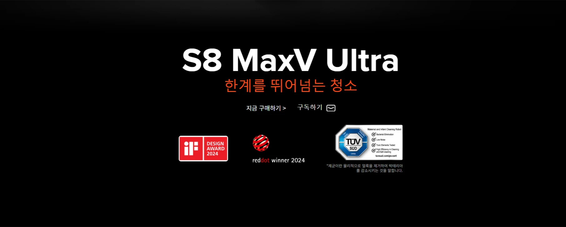 roborock-s8-maxv-ultra