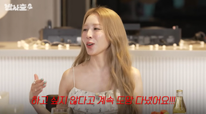 보아 갓 더 비트