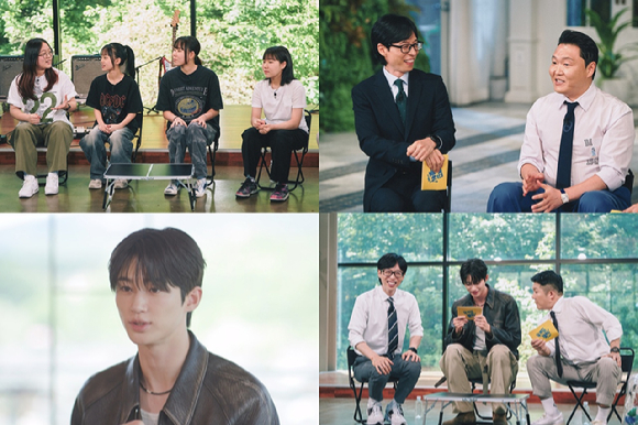 '유 퀴즈 온 더 블럭'에 태안여중 밴드부 KBZ, 싸이, 변우석이 출연한다. [사진=tvN]