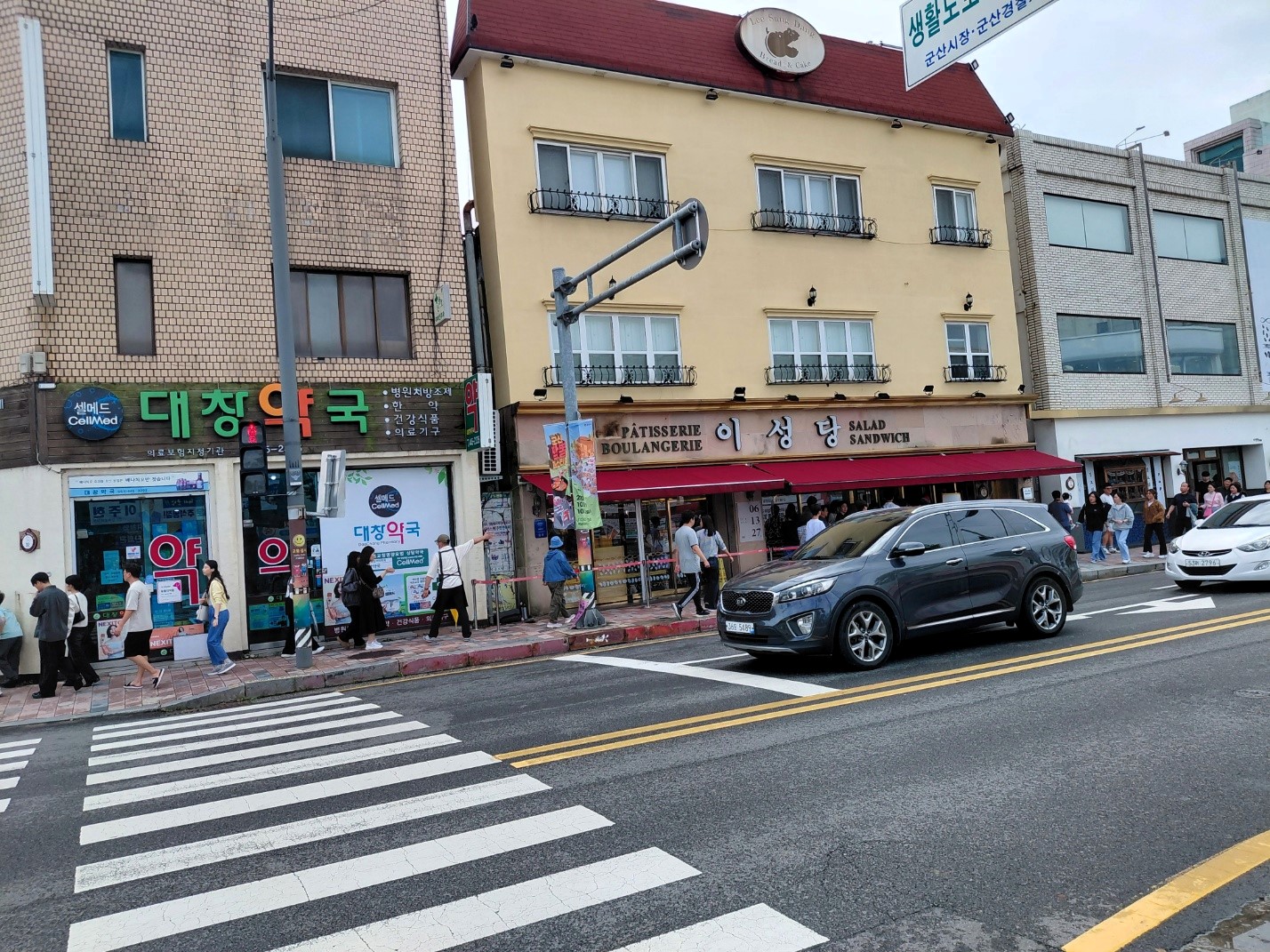 이성당